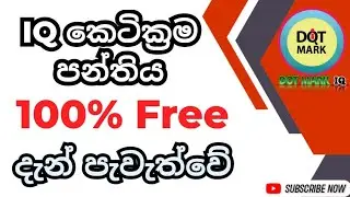 ගුරු විභාග පන්තිය 2025