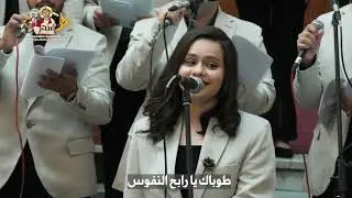 ترنيمة أكسيوس ( ترانيم الأنبا أسطفانوس )
