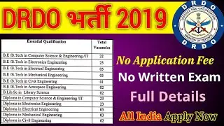 DRDO ITR Recruitment 2019 for 388 Posts || DRDO Recruitment ITI, Diploma, Degree job