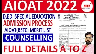 aioat cut off |aioat merit list|Schedule for Counselling of AIOAT-2022 |special bstc merit list 2022