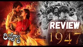 August 16 1947 Movie Review Telugu |  August 16 1947  Telugu | Gautham Karthik |  AR Murugadoss