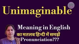 unimaginable meaning l meaning of unimaginable l unimaginable ka hindi main  kya matlab hota hai l