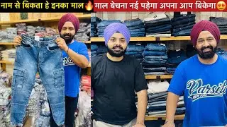 Jimmy and Jordan / India&rsquo;s Biggest brand / Premium Quality manufacturers / Delhi wholesale market