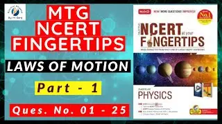 LAWS OF MOTION class 11 Physics MTG Solution P-1 / NLM Fingertips / LOM  #neet #jee