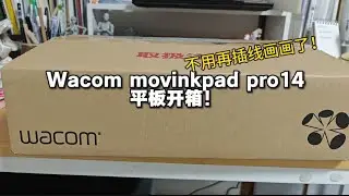 🎨 Wacom Digital Drawing Tablet Unboxing! A hands-on review of the MovinkPad Pro 14 tablet PC &ndash; a ...