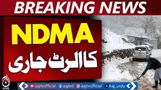 Pakistan Weather Update | Snowfall | Cold Wave | NDMA Alert - Aaj Pakistan News