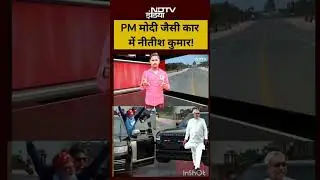 Syed Suhail|Bharat Ki Baat Batata Hoon: PM Modi जैसी कार में Nitish Kumar#shorts #viralvideos #viral