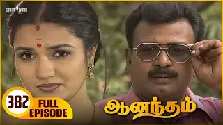 Anandham | ஆனந்தம் - Episode 382 | Sukanya | Sathya Jyothi