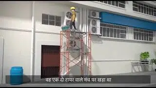 Height work Safety
