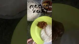 Thalassery Orotti Recipe | How to Make Soft Ari Pathiri at Home | best combination with beef curry