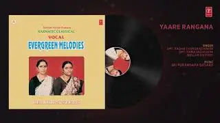 YAARE RANGANA (Classical Vocal) || SMT. RADHA THANDAVESHWAR, SMT.RAMA SADASHIVA || T-Series Classics
