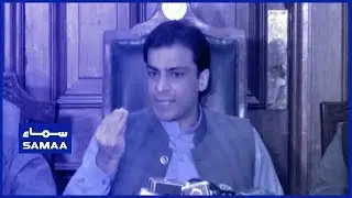Hamza Shahbaz media talk in Lahore | SAMAA TV | 24 June 2019