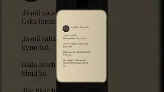 Jo Mil Na Saka Uska Intezaar Kyun? 💔 | Dard Bhari Shayari | Heart Touching Poetry | #sadshayari