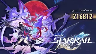 Honkai Star Rail วันว่างๆทำ Build ให้ Seele
