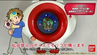 [PRE-ORDER] Digimon Tamers - Super Complete Selection Animation D-ark 2022