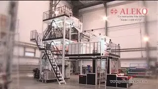 3 Layer Blown Film Line Aleko ABA 1100 45/55