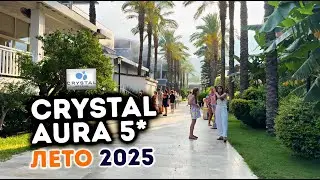 💦 Стоит ли ехать в Crystal Aura Beach Resort & Spa? Обзор отеля (Кемер) Часть 1/2