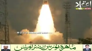 ISRO PSLV-C62 Mission Fails: DRDO&rsquo;s EOS-N1 and 15 Satellites Lost