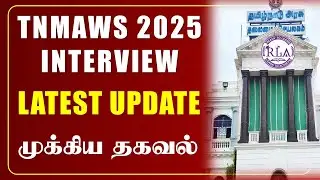 🔴#Breaking TNMAWS LATEST UPDATE | Sanitary Inspector Call Letter Instructions | Interview Result🧐?