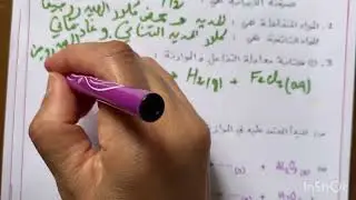 راك تحوس على نوع الاسئلة في التقويمات التشخيصية فيزياء 🤔 ؟ السنة رابعة متوسط ؟ راح تلقى حاجتك هنا 🥰