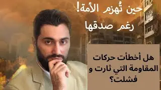 السلاح الأقوى