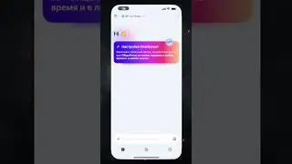 ChatGPT, Gemini, Claude, Liama - На iPhone Бесплатно