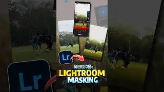 LIGHTROOM MASKING TUTORIAL | LIGHTROOM MASKING TRICKS | LIGHTROOM PHOTO EDITING TUTORIAL | ASIF OMAR