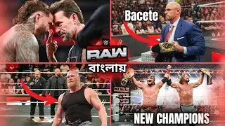 Bye Bye Seth Rollins 😢 New World Heavyweight Champion Drama - WWE Raw Highlights