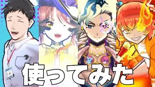 【ぷにぷに】【使ってみた】演出が少し長いキャラパーティ