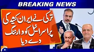 Turkey Warns Israel Over Iran Situation | Middle East Update | Breaking News