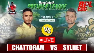 BPL 2024 Live | সিলেট স্ট্রাইকার্স বনাম চট্টগ্রাম চ্যালেঞ্জার্স লাইভ | Sylhet vs Chattogram live