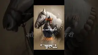 ||The Hero of our India||#shorts Maharana#pratqp