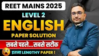 REET Mains 2025 Level 2 English Paper Solution | REET English Paper Analysis | By Ashish Sir
