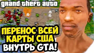 САМЫЙ ОГРОМНЫЙ МОД на GTA San Andreas в 2026 ГОДУ! - ВСЯ КАРТА США В ИГРЕ! -  GTA: Project Eagle