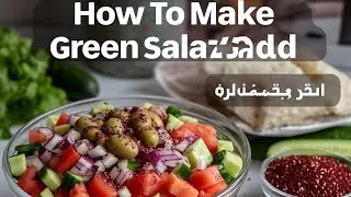 How To Make Green Salad(Arabic Salad) #mrchefshaf #food #santoshkworld #salad