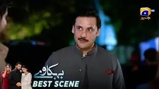 Behkaway Episode 51 | 𝐁𝐞𝐬𝐭 𝐒𝐜𝐞𝐧𝐞 𝟎𝟑 | Yashma Gill - Yasir Nawaz - Hiba Ali Khan | Har Pal Geo