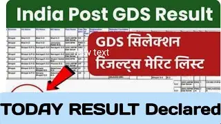 up gds result declared. indian post GDS results declared. Up GDS merit list declared. up GDS results