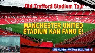 Manchester United Stadium Tour - CMS UK Tour Part 8