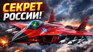 Секретный истребитель России: Sukhoi Quantum Radar Fighter шокирует мир | Auto master TV