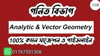 100% Common, Analytic & Vector Geometry suggestion || গনিত বিভাগ সাজেশন || 01767351308 paid class||