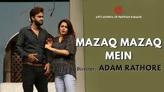 Mazaq Mazaq Mein | Adam Rathore | Awami Theatre Festival 2022 | Arts Council of Pakistan Karachi