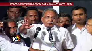 AP Congress MP KVP Ramachandra Rao About Polavaram Project | KVP Comments on TDP | 10TV