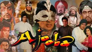 AJOOBA MOVIE ALL SONGS | | FULL | (1991) | MUSIC BOLLYWOOD HINDI | | music bollywood hindi ||