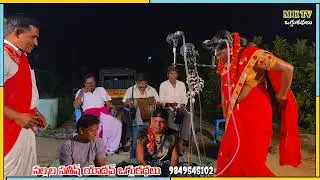 హరిబంతి పూబంతి ఒగ్గుకథ పార్ట్ 5 #mktv #mktvoggukathalu #sathishyadhav
