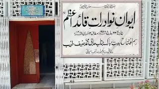 Quaid e Azam Muhammad Ali Jinnah Museum Karachi | QMALJ (RA) Personal Belongings