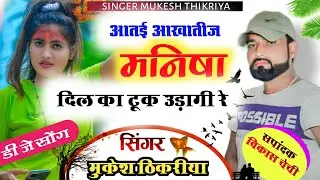 🔥 तेरे चंडगो तेल छोरी मेरे पेक बिलेंडर को। tere chandgo tel chhori mere pec bilender ko