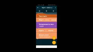 Улучшение фнаф породий в Pocket code |Five nights at vinnie and Friends Pocket code