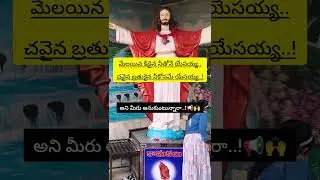 #jesus #trending #bible #motivational #ytshorts #youtubeshort #youtub