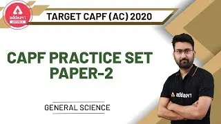 UPSC CAPF AC 2020 | General Science | CAPF Practice Set Paper - 2