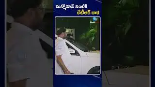 KTR Attends Ex Prime Minister Manmohan Singh Funeral | మన్మోహన్ ఇంటికి  కేటీఆర్ రాక |ZEE Telugu News